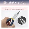 6 Ring Wire Ring Pliers, Round Pliers, Multipurpose Pliers, Wire