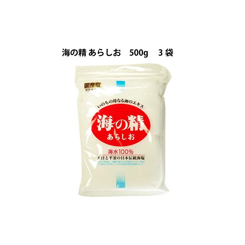 Vegetable Heart Sea Spirit Natural Sea Salt, 17.6 oz (500