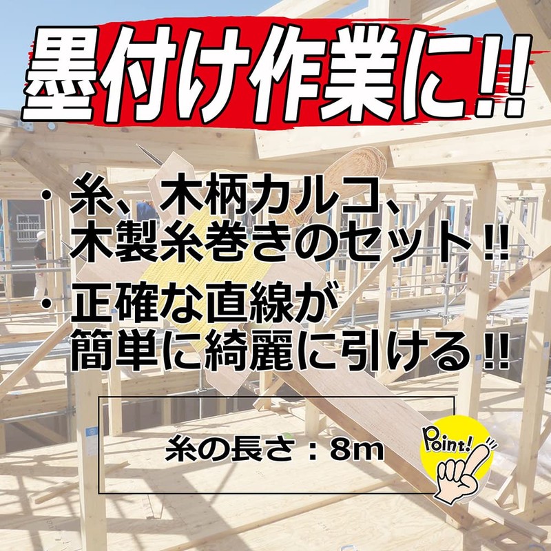 Senkichi Wooden Kite Spool Set with Thread, Karco, Spool