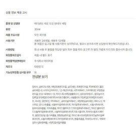 Medicube Zero Pore One Day Serum 30ml 1 piece Elasticity Serum Wrinkle Care Moisture Moisturizing / 메디큐브 제로 모공 원데이 세럼 30ml 1개 탄력세럼 주름케어 수분 보습