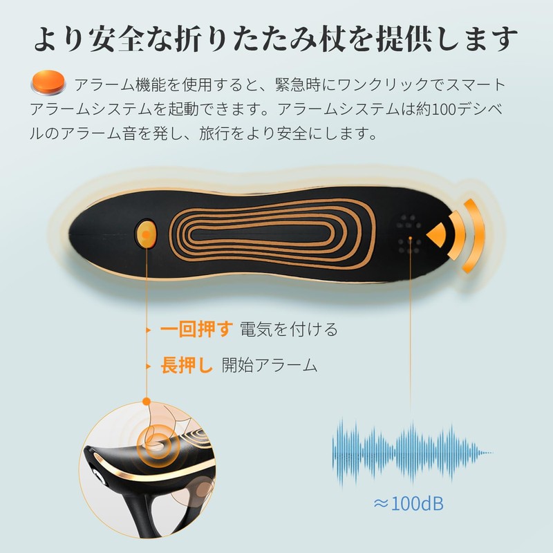 ispuoocti折りたたみ杖ステッキ-スマート警報LED杖 男性用と女性用-軽量老人介護 杖-5段階高さ調整伸縮式自立杖、旅行袋付き (黒)