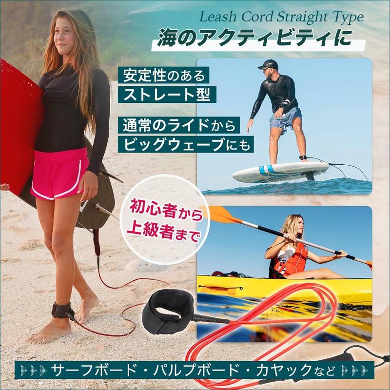 SALUDABLE Leash Cord 7ft 7mm Surfing Surfboard Cord Sup (Blue)