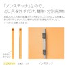 Plus Flat File Resin Jig A5 Vertical Yellow 10 Pkg