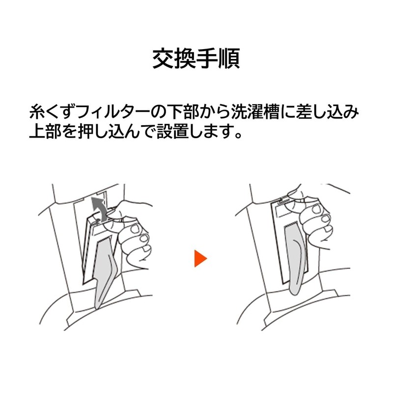 Sharp Washing Machine Lint Filter Compatible with ES-LP2 ES-LP1 SHARP