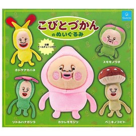 Kobito Zukan Plush Toy, 5 Types Set (Full Comp), Gacha Gacha Capsule Toy