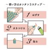 お家で温灸 60壮 2箱 (120回分)
