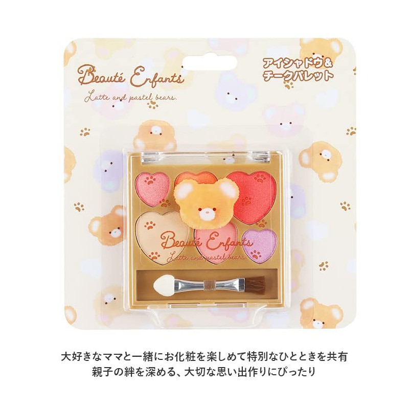 Cheek & Eyeshadow Palette Makeup Set Portean Fun