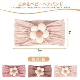 Baby Go, Hair Ornament, Hair Band Set, Soft Nylon Headbands, 3 Pieces, Baby Shower, Birthday, Gift, Wedding, Celebration, Photo Keepsake, Newborn, Infants, Kids (Dark Pink, Khaki, Beige)