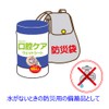 竹虎 piren Oral keauxettosi-to 100 maiiri