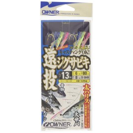 Owner (Owner) Far Throw zigusabiki 13 – 6 Small – 3649 