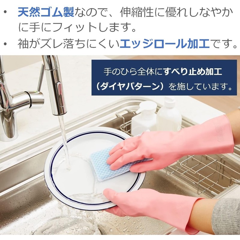 Family [Bulk Purchase] Household Gloves, Soft Fit, Natural Rubber, Medium