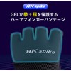 Kspike Vantage Boxing GEL Shock Absorbing Gel Simple Bandage Velcro