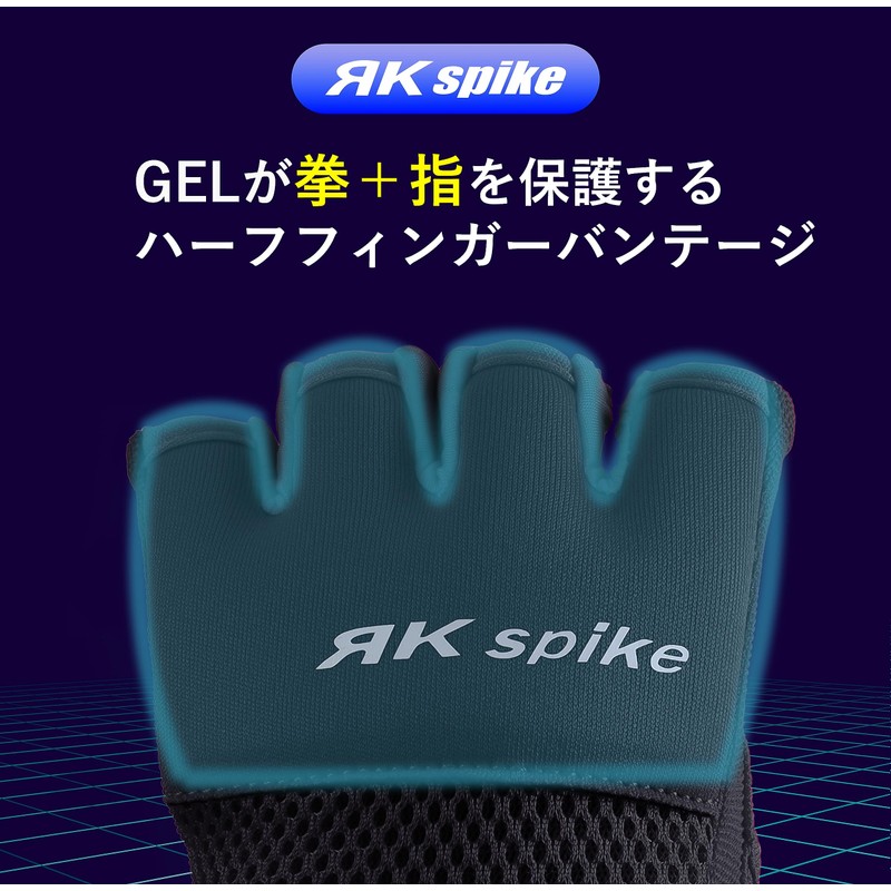 Kspike Vantage Boxing GEL Shock Absorbing Gel Simple Bandage Velcro