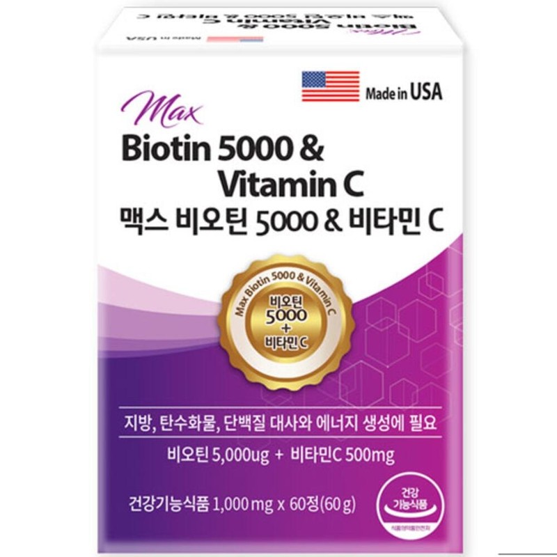 Biotin 5000 and Vitamin C / 비오틴5000과비타민씨