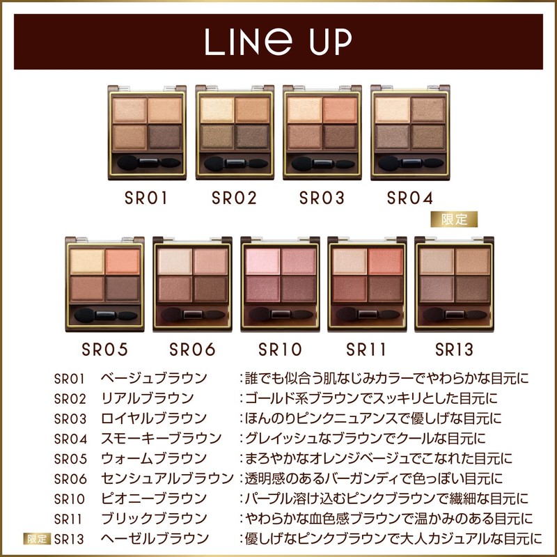excel Skinny Rich Shadow SR13 Palette Eyeshadow Eyeshadow Palette Makeup