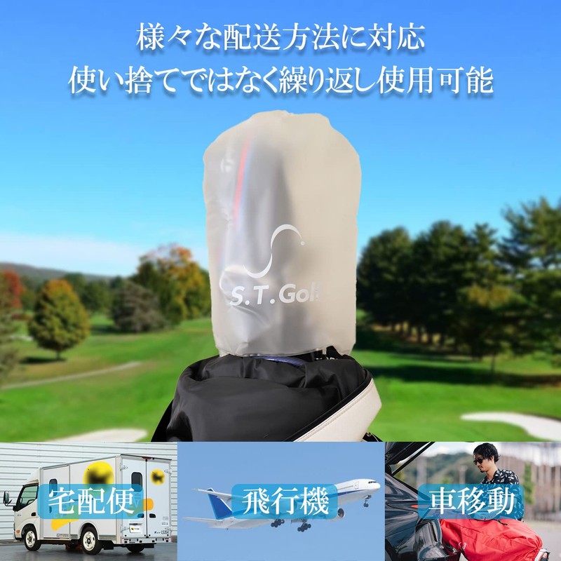 S.T.Golf Golf Bag Cover Safety Guard Golf Club Protector Club