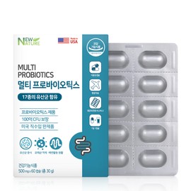 New Nature Korea Multi23 Probiotics 500mg x 60 capsules / 뉴네이처 코리아 멀티23 프로바이오틱스 500mg x 60캡슐