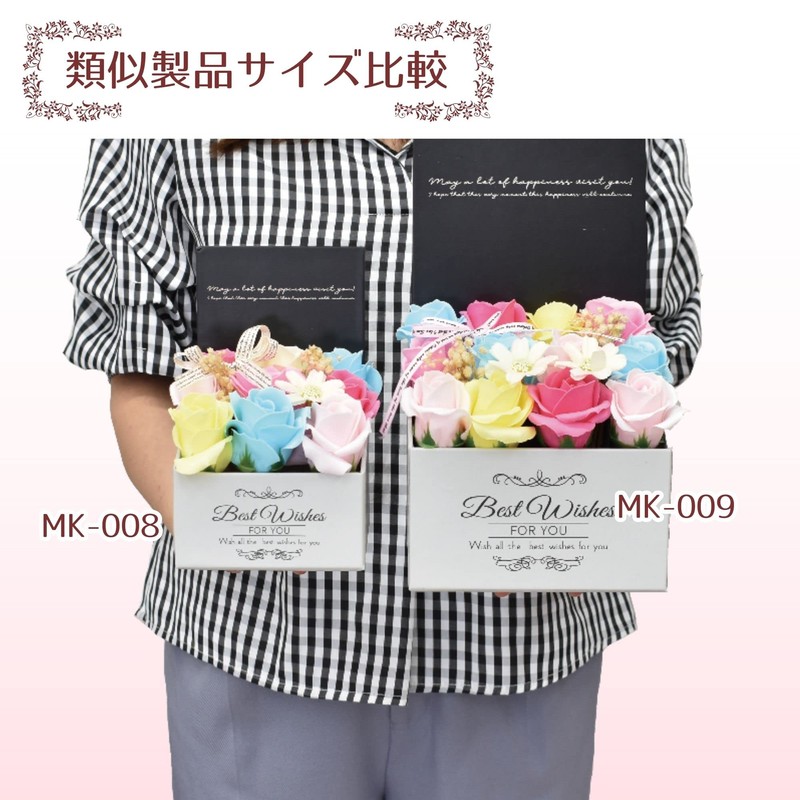 Poppy Nagoya MK-009 Artificial Soap Flower Bouquet Gift Soap Flower