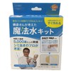 CCP ZY-MS28 Magic Water Kit by Mr. Yokokura
