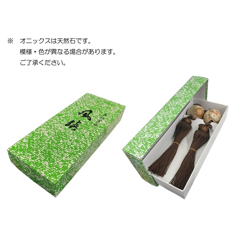 Fukui metal crafts 風鎮 Tenere ONX Brown 7206 