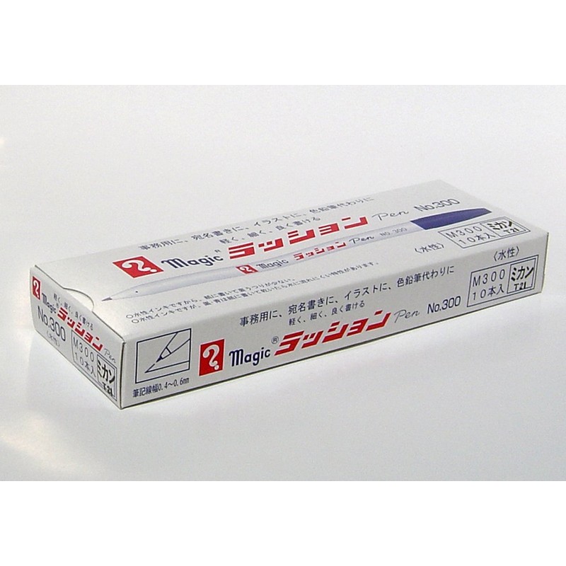 Magic B-M300-T21 Water-Based Pen Lassion Pen No.300, Orange Color, 10