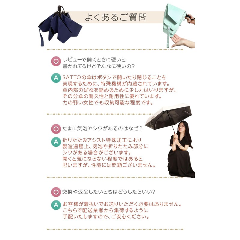 SATTO 3 Seconds Open and Close, Easy to Fold, Memory
