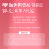 닥터오케이 초저분자 어린콜라겐 레티놀 펩타이드 피쉬 스틱 2g x 30포