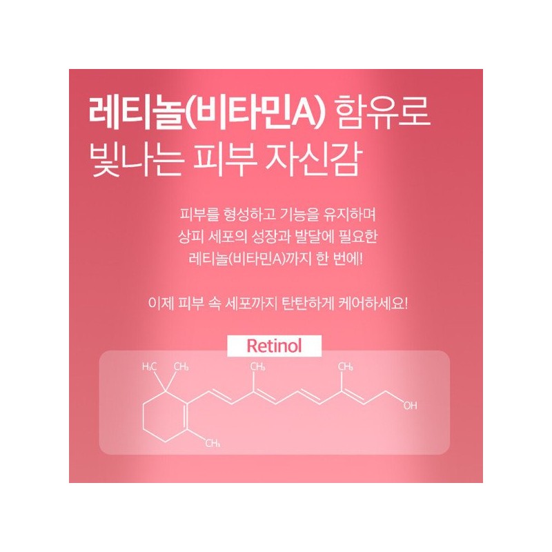 닥터오케이 초저분자 어린콜라겐 레티놀 펩타이드 피쉬 스틱 2g x 30포