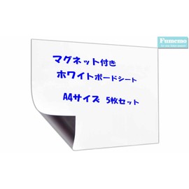 Fumemo Magnetic Sheets, Cut, Whiteboard, Cut, Message Boards, Management, Memos, Home, Children, Contact, Reminders, Refrigerator, Wall, Name Tag, Locker, Attendance Schedule, A4 Size, White (Set of