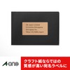 A-One Label Stickers, Kraft Paper, Dark Brown, Round, 24 Sides,