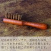 Columbus Columbus zya-manburasi 10 Brass Made From Brushed Leather Exclusive Brush