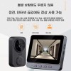 현관 무선 인터폰 주택 비디오폰 스마트 아파트 인터폰교체 [I. Dou