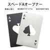 LUYING Bottle Opener Pade Ace Card Type Jar Lid Opener
