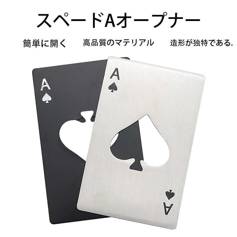 LUYING Bottle Opener Pade Ace Card Type Jar Lid Opener
