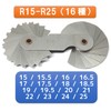 FregocS TRG3S Radius Gauge, Radius Measurement, Convenient 3-Piece Set, 48