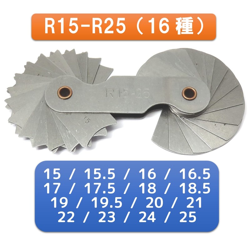 FregocS TRG3S Radius Gauge, Radius Measurement, Convenient 3-Piece Set, 48