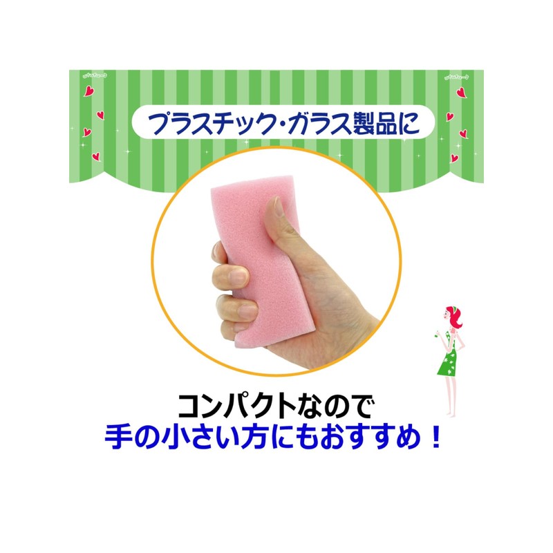 Kikron H Home Kitchen Sponge 5P 101559