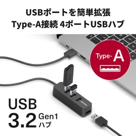 Buffalo BSH4U325U3BK USB-A 3.2 Gen1 Bus Power 4-Port Hub Black Top Insert Model with Magnet (Compatible with Windows/Mac)