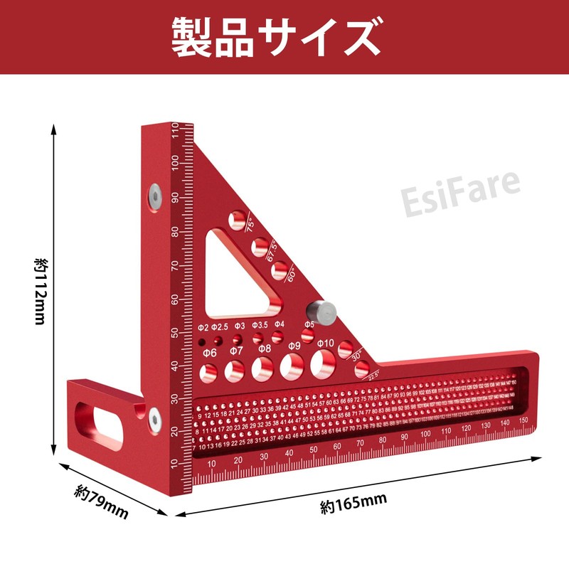 EsiFare Triangular Ruler for Carpentry Right Angle Ruler with Dowel