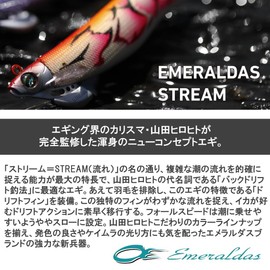 DAIWA Egi Emerald Stream No. 3.5 KM-Orange Cucumber Lure