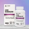 Collagen Booster Low Molecular Collagen Peptide Inner Beauty Approximately 3