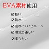 Eiza e603 Raincoat, Disposable Long EVA Rain Poncho, Rain Gear,