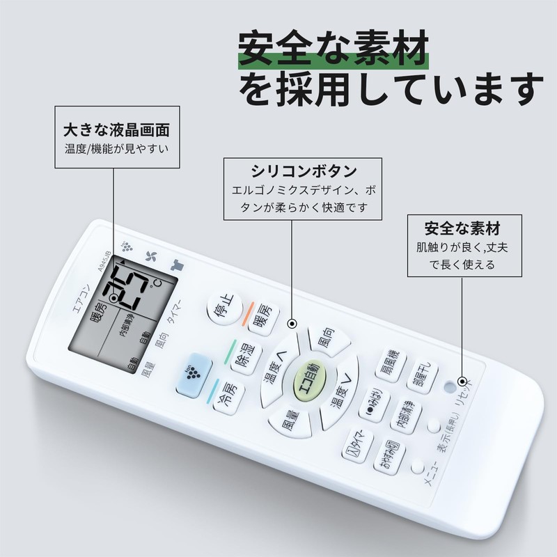 AVTVA Replacement Air Conditioner Remote Control for A945JB Sharp SHARP