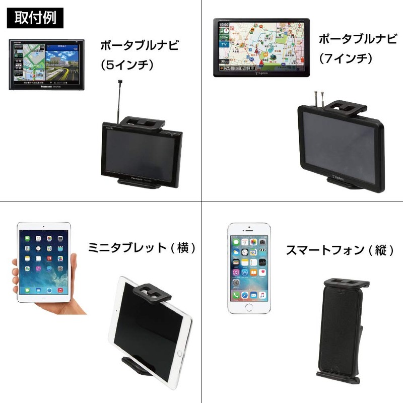 [REC-MOUNT25] Holder Attachment (A Parts) A55 Universal Holder Type [RM25-A55]