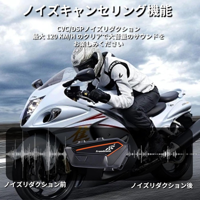 FreedConn F1 Motorcycle Bluetooth Headset Helmet Intercom Headset CVC Noise