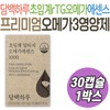 Dambakharu Supercritical Alti-G Omega Essence 1000 Premium EPA DHA rTG for Seniors, Elderly, Parents, Moms, and Dads / 담백하루 초임계 알티지 오메가 에센스 1000 프리미엄 EPA DHA rTG 시니어 노인 어르신 부모님 엄마 아빠