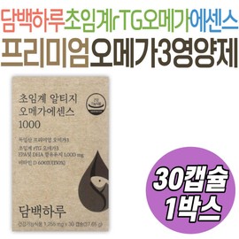 Dambakharu Supercritical Alti-G Omega Essence 1000 Premium EPA DHA rTG for Seniors, Elderly, Parents, Moms, and Dads / 담백하루 초임계 알티지 오메가 에센스 1000 프리미엄 EPA DHA rTG 시니어 노인 어르신 부모님 엄마 아빠
