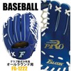 Falcon Boys Junior Soft Glove LH (Right Throw) FG-1222 Blue