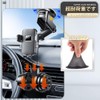 Suction Cup Base, Dashboard, Auxiliary Plate, Dashboard, Suction Cup Base