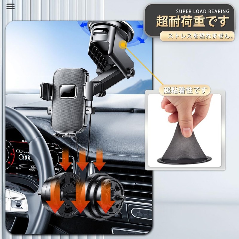 Suction Cup Base, Dashboard, Auxiliary Plate, Dashboard, Suction Cup Base